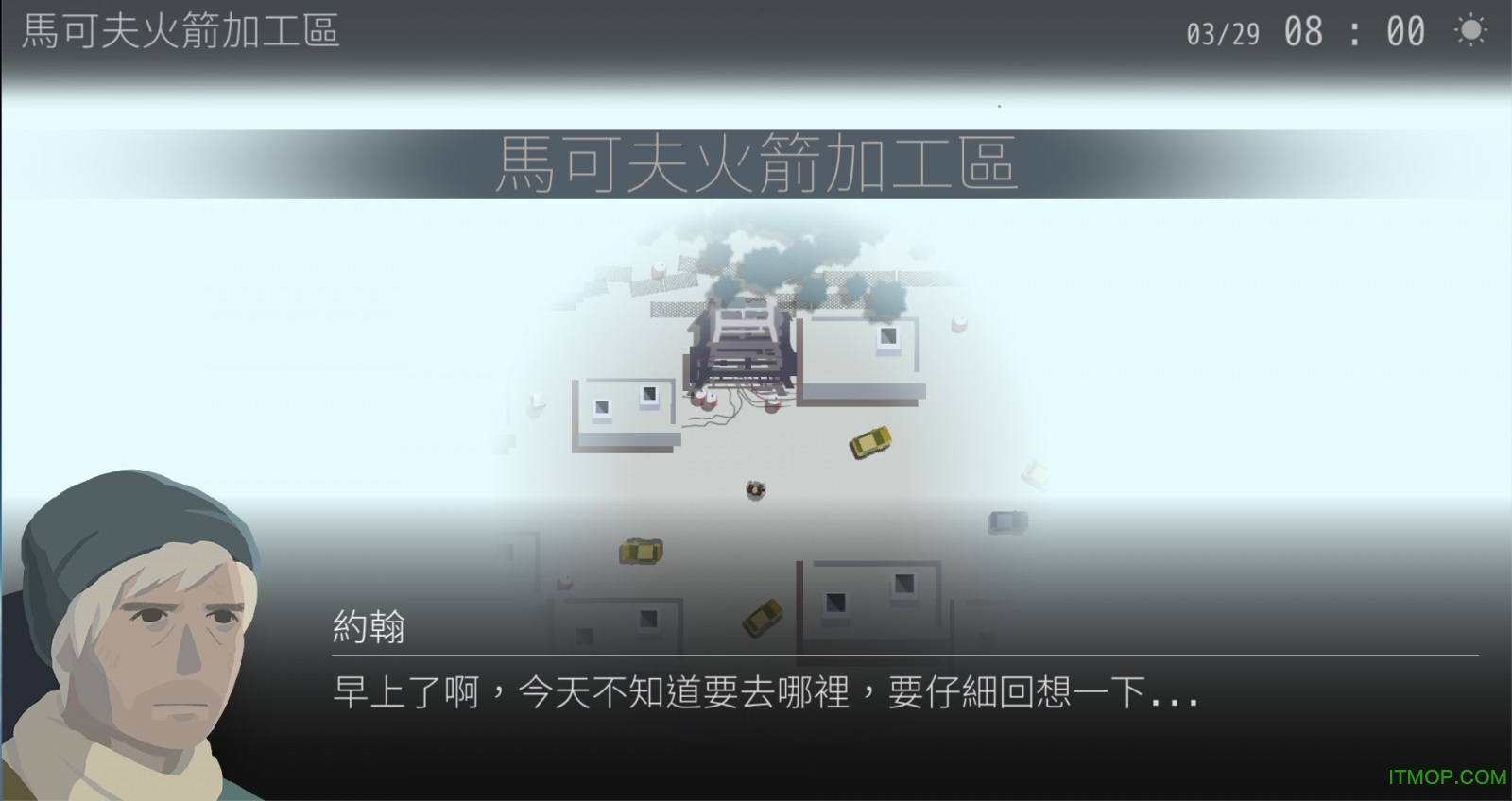 灵魂之桥手机版v2.3.0 安卓版