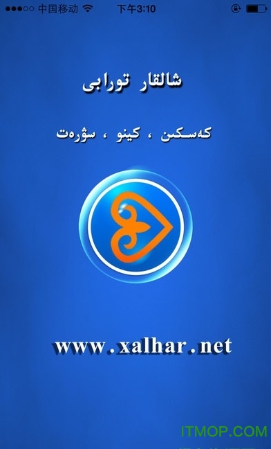 xalharmtv高速下载