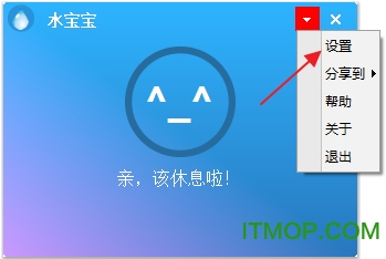 水宝宝