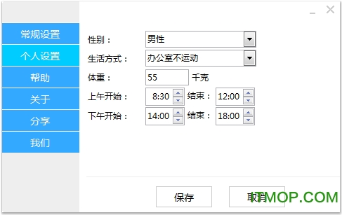 水宝宝