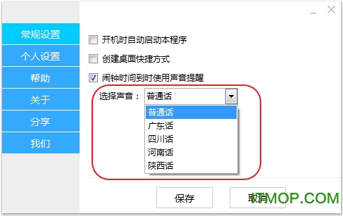 水宝宝