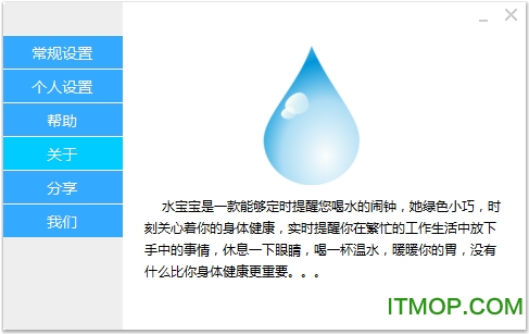 水宝宝