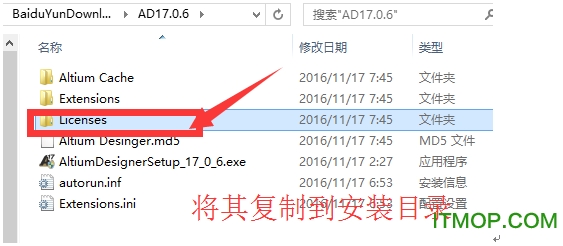 ad17破解版