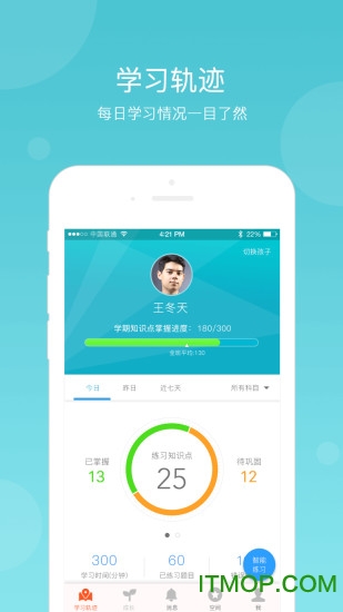 学乐云家庭