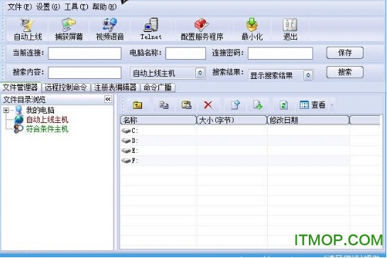 黑防2020灰鸽子破解版专版纯净版