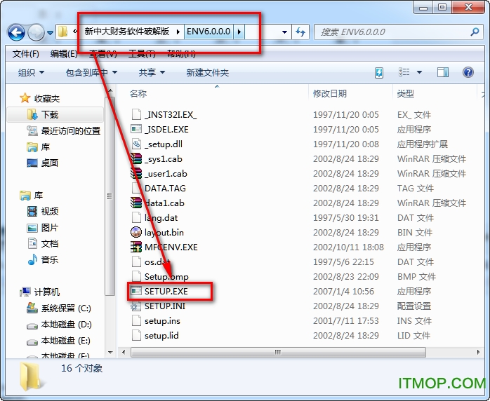 新中大财务软件企业版v6.0.0.1 2002.8 完全破解版
