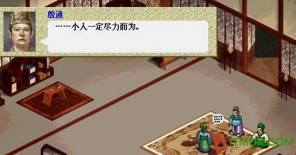 同人楚汉风云录破解版