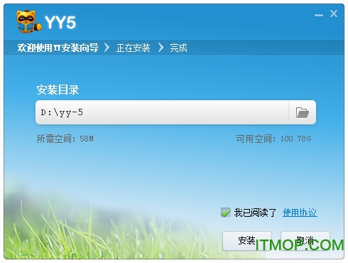 多玩yy语音老版本免费版