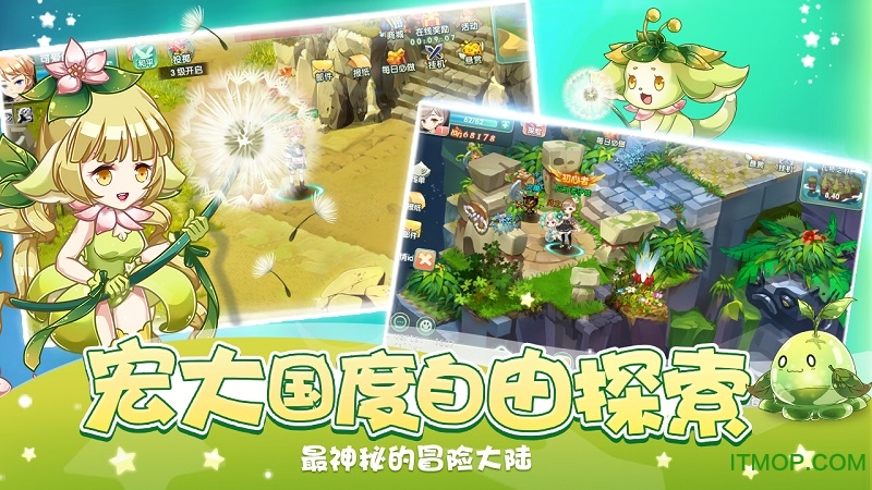 幻宠大陆九游版下载