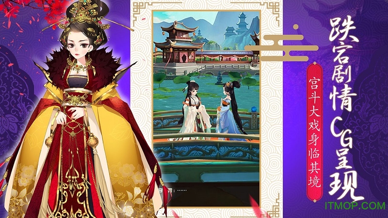 熹妃q传九游版