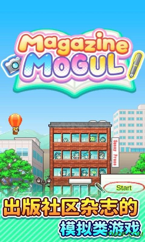 灵犀出版社物语修改版v2.0.1 安卓无限加点版
