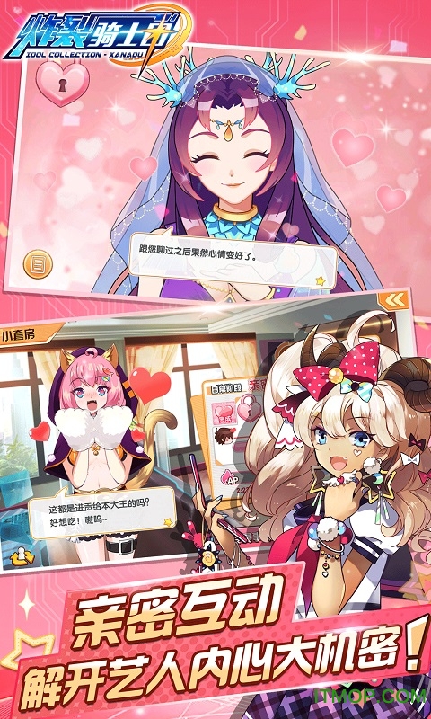 百度游戏炸裂骑士团v1.0.3 官网安卓版