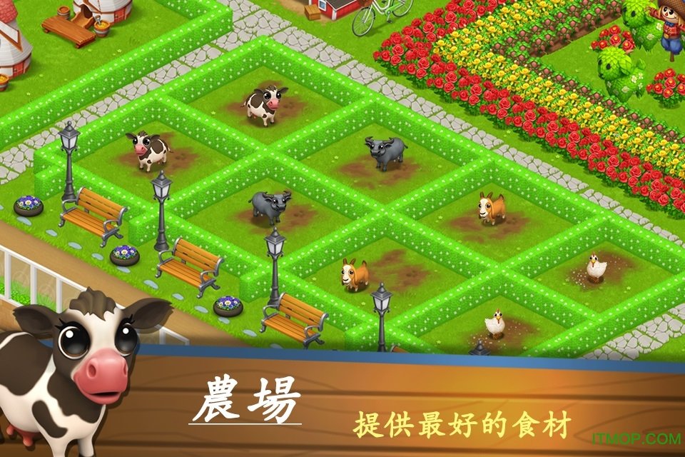 咖啡馆的故事内购破解版(Cafe Story)v1.0.48 安卓无限金币钻石修改版