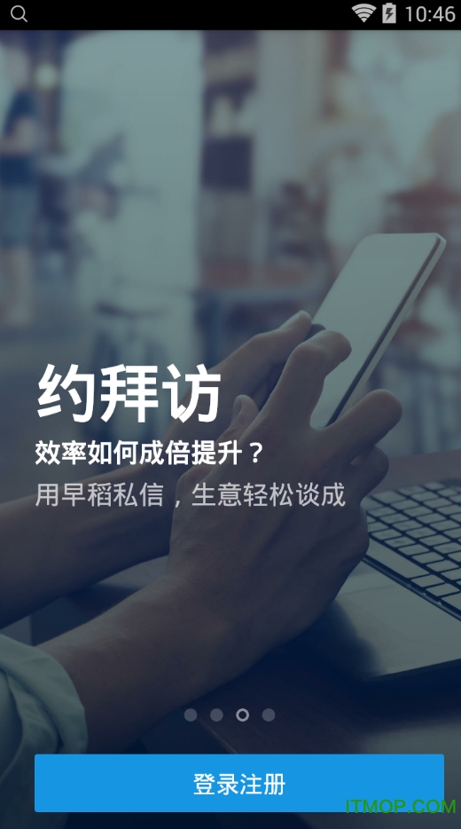 找到app破解版(商业查询)v6.7.0.05071817 安卓版