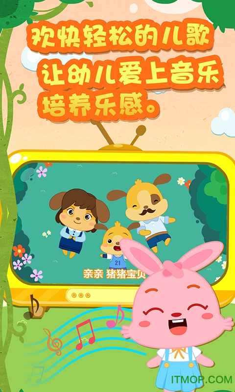 麦田认字