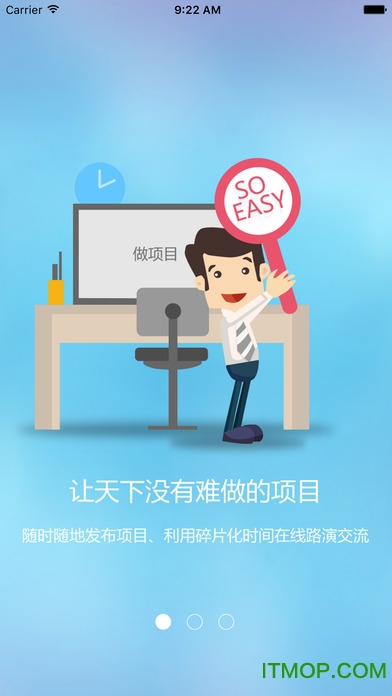 董秘帮手苹果版v3.2.6 ios版