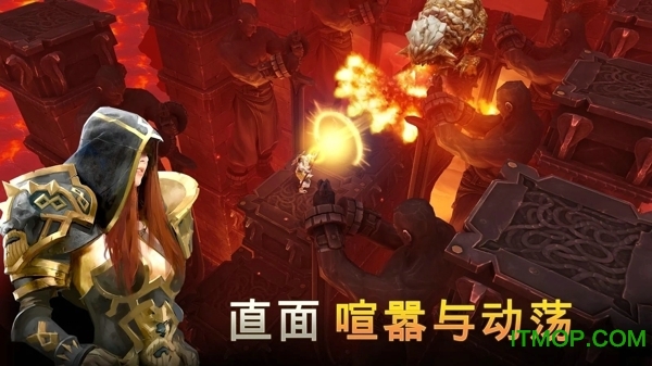 ios地牢猎手4无限钻石存档v1.0 免费版