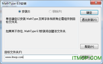 mathtype3.0(数学公式编辑器)v3.0 官方正式版