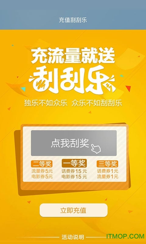 华为生活服务app