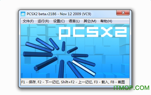 龙漫ps2模拟器(PCSX2)绿色中文版