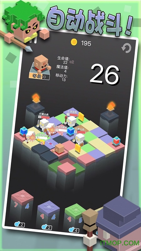 勇者别方游戏正版v1.44 安卓版