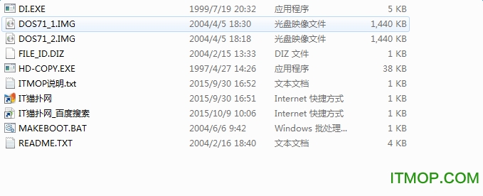 ms-dos启动盘