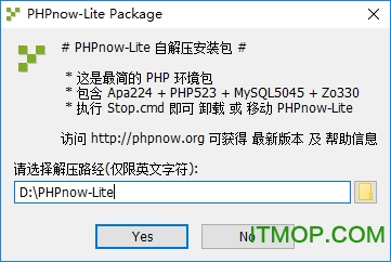 PHPnow Lite(PHP环境套件)v1.5.6 简体中文绿色免费版