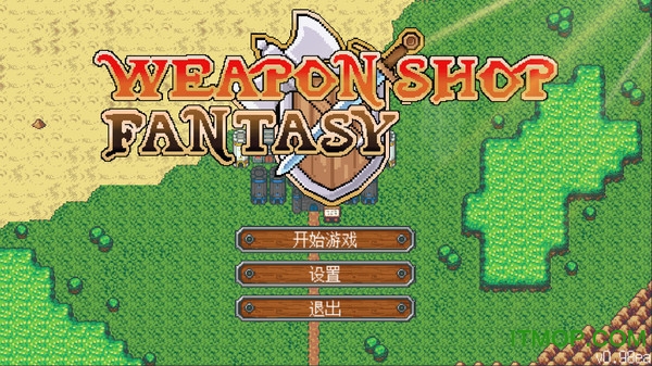 武器店物语手机破解版v1.0 安卓版
