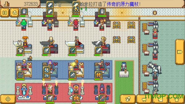 手游武器店物语通关存档v1.0 安卓完美版