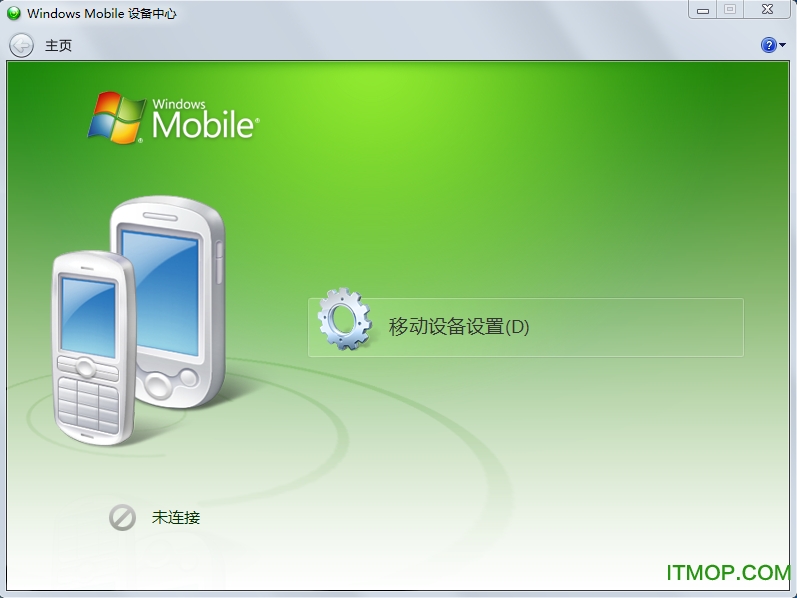 Microsoft ActiveSync win7