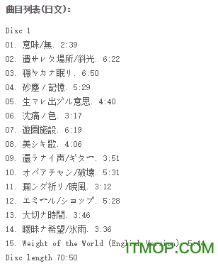 尼尔机械纪元原声cd免费版