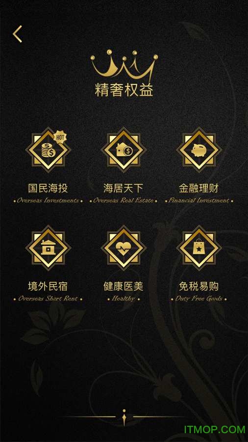 海航国民小黑卡v1.1.0 官网安卓版