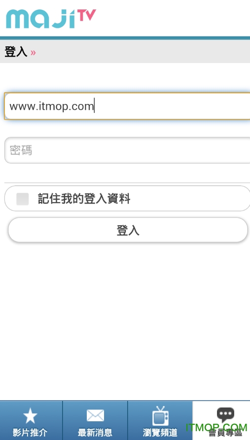 香港影视大全app