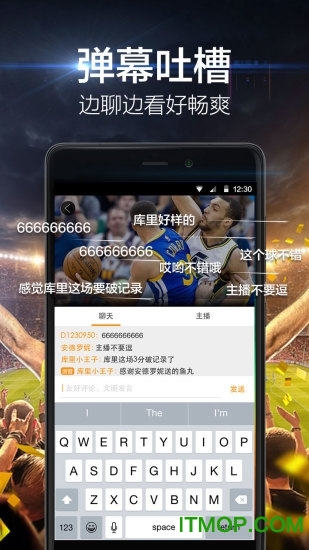 企鹅直播