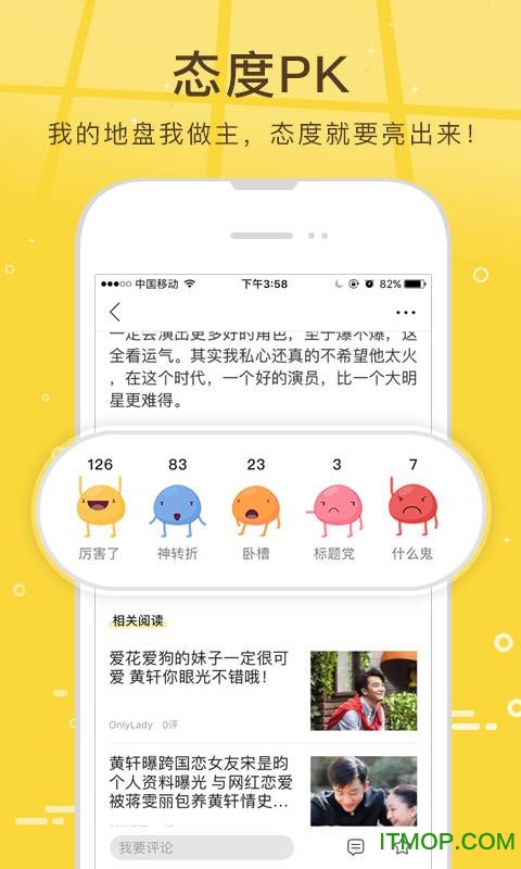 搜狐资讯端appv5.5.10 安卓版