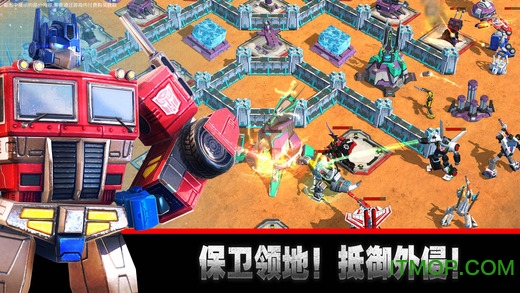变形金刚地球之战华为版v1.20.1.150 安卓版