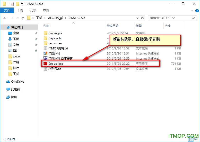 Adobe After Effects CS5.5中文版完美汉化破解版