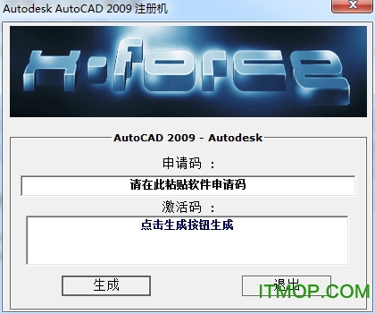autocad2009简体中文破解版(32位64位附注册机序列号)