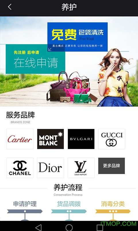 聚奢网(二手奢侈品买卖)客户端v1.0.2 官网安卓版