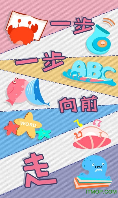 金太阳同步学小学英语北京版ios手机版v4.4.1 iPhone版