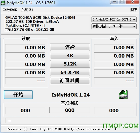 硬盘测试工具(IsMyHdOK)v3.33.0 绿色汉化版