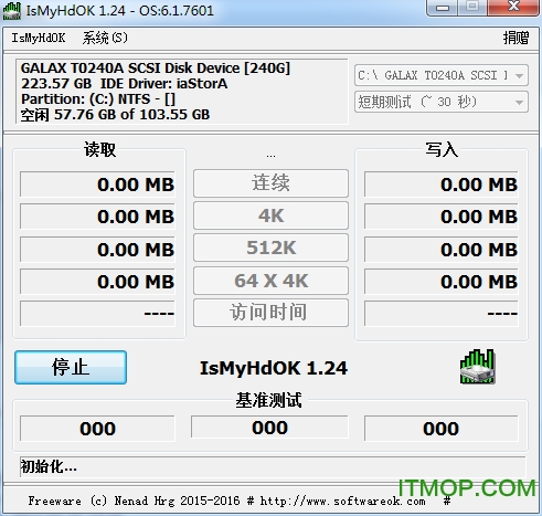 IsMyHdOK绿色中文版