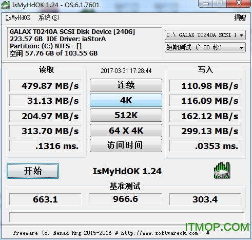 IsMyHdOK绿色中文版