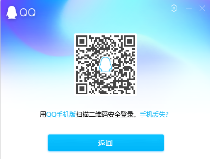 腾讯QQ2022精简优化绿色版v9.5.9.28625 狂人DIY版