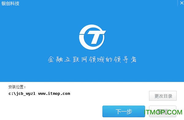 通金魔方炒股软件