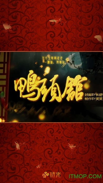 鸭头馆无限鲜花破解版v1.0.0 安卓免费完整版