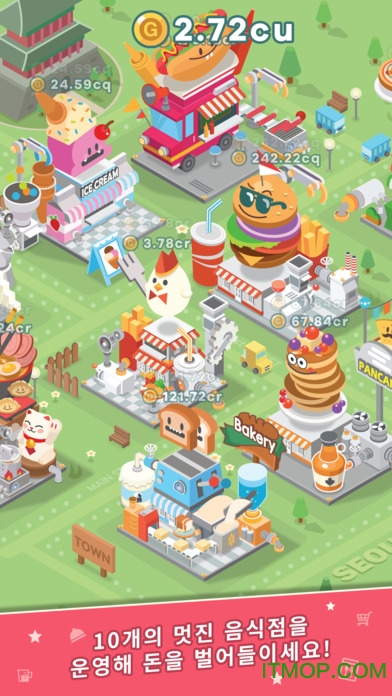 小鸡餐厅中文内购版(Foodpia)v1.3.13 安卓版