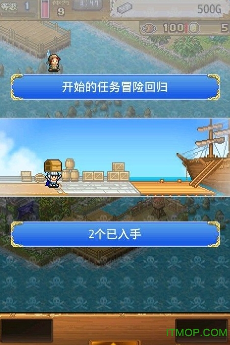 开罗游戏大海贼冒险岛汉化版v1.3.7 安卓版
