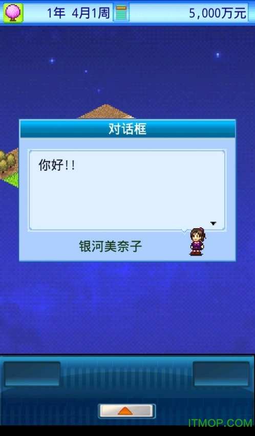 宇宙探险队苹果版v2.03 iPhone版