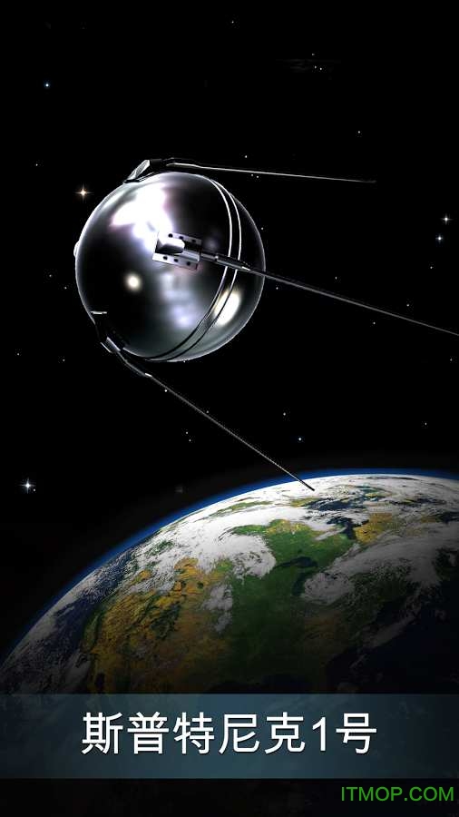 太空博物馆(space)手机客户端v1.0.0.58 安卓版